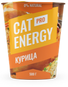 Cat Energy PRO 500g with chicken