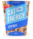 Cat Energy SLIM 500g with buckwheat